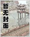 穿越龙珠世界,caocao逼领域大神!